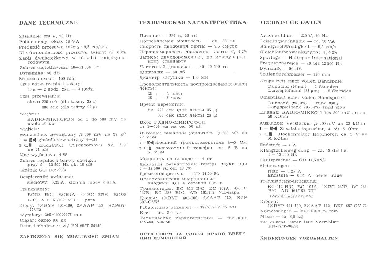 ZK120T BDA (S01)