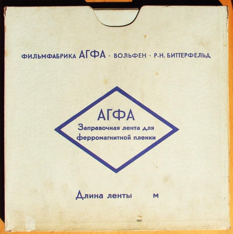 30 cm, AGFA, Kennband ROT, 002